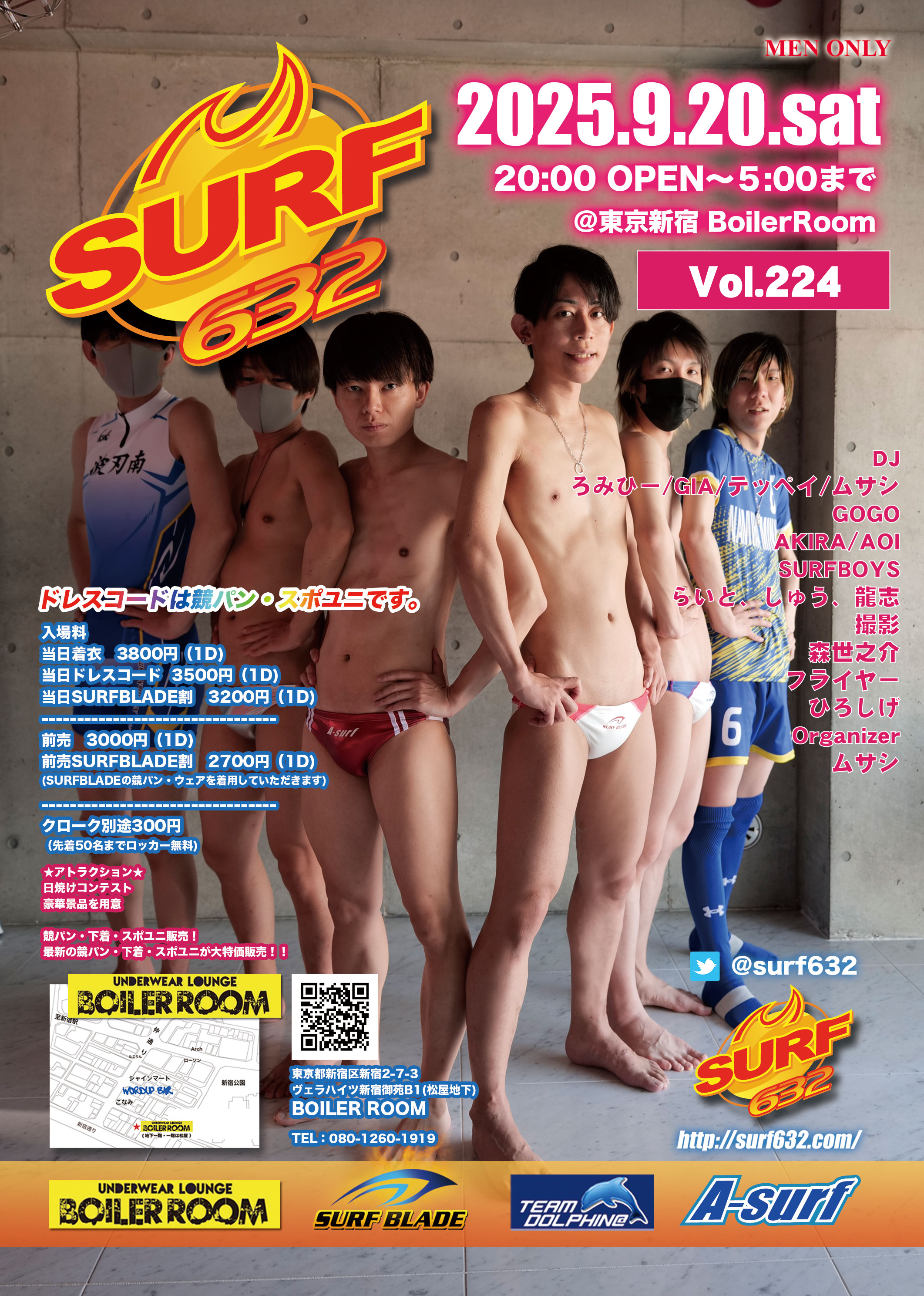 surf224 SURF一覧表2004-2026